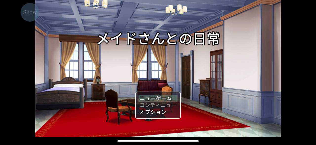 【新手必看】ios玩游戏：renpyviewer+onsPlayer模拟器